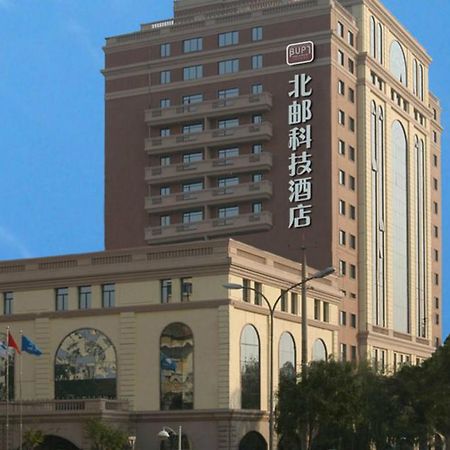 Beijing University Of Posts And Telecommunications Hotel エクステリア 写真